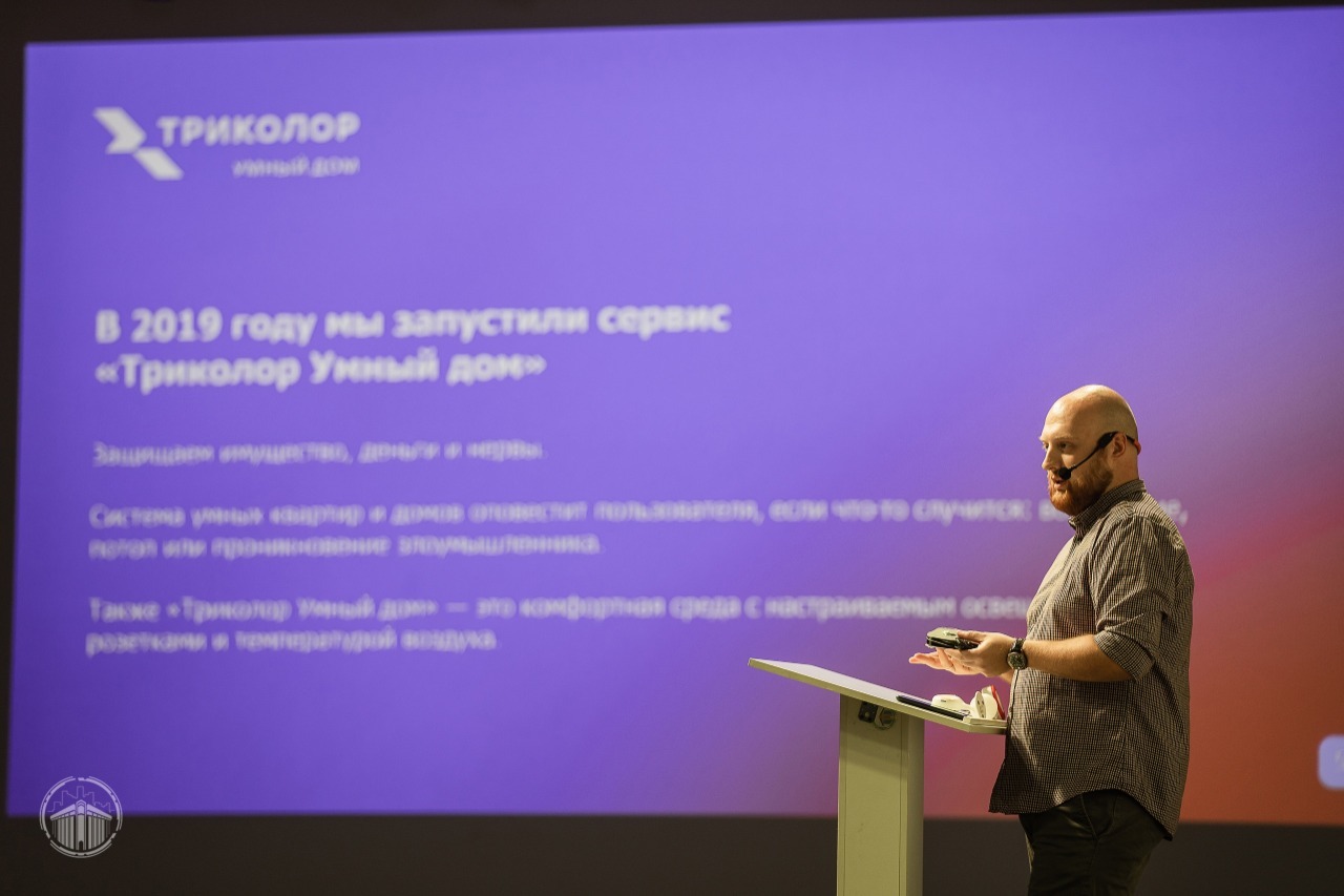 Триколор провел лекции для участников проекта #НЕСЛОЖНО