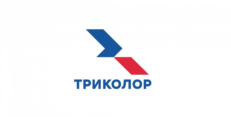 Триколор стал партнером проекта #НЕСЛОЖНО